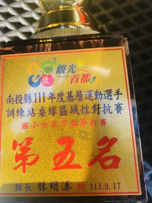 桌球