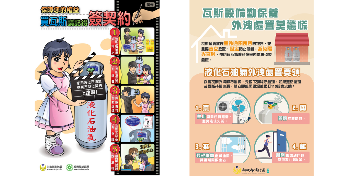 防災05